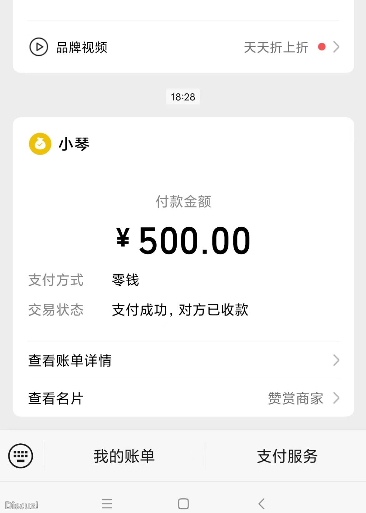 微信截图_20230331160445.jpg