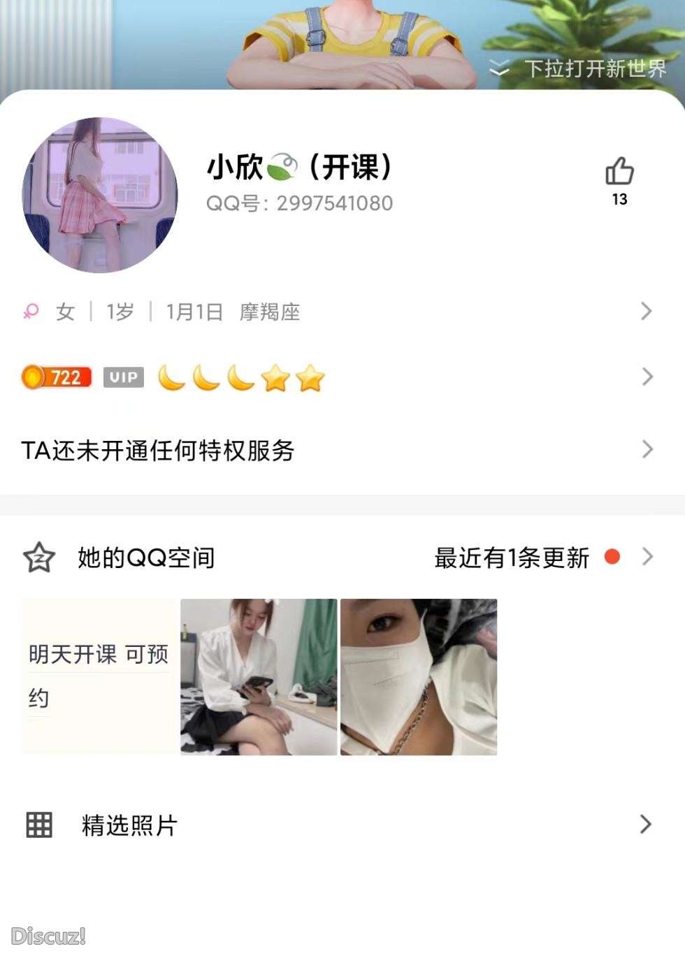 微信截图_20230401150006.jpg