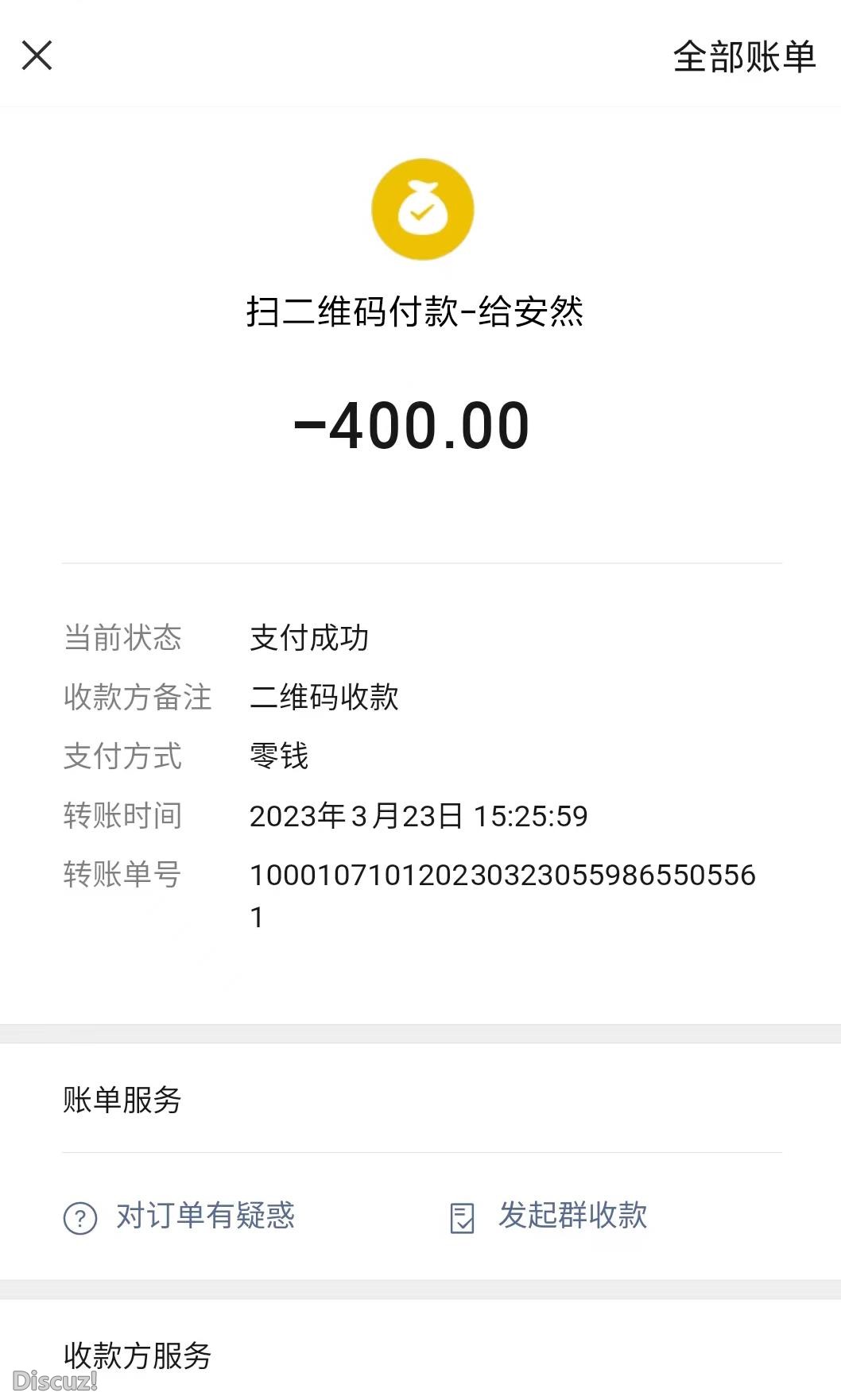 微信截图_20230401175155.jpg