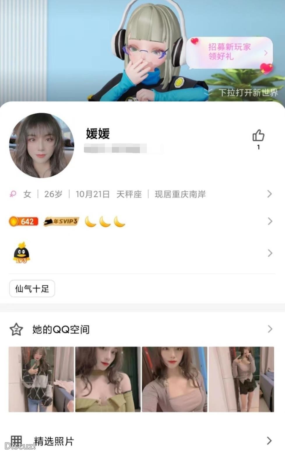 微信截图_20230401184355.jpg