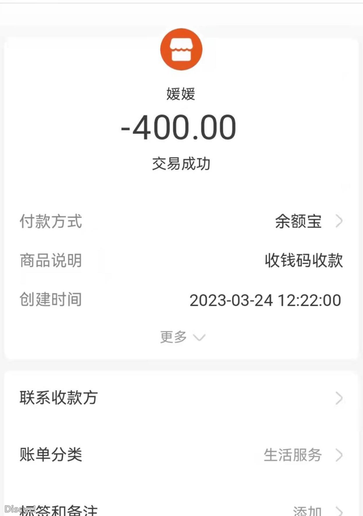 微信截图_20230401185950.jpg