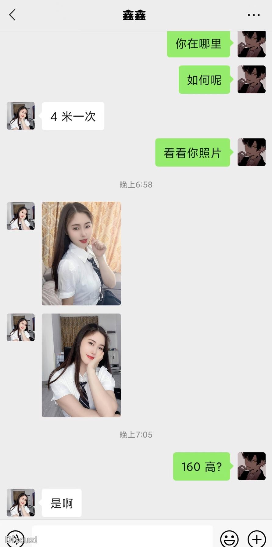 微信截图_20230401183307.jpg