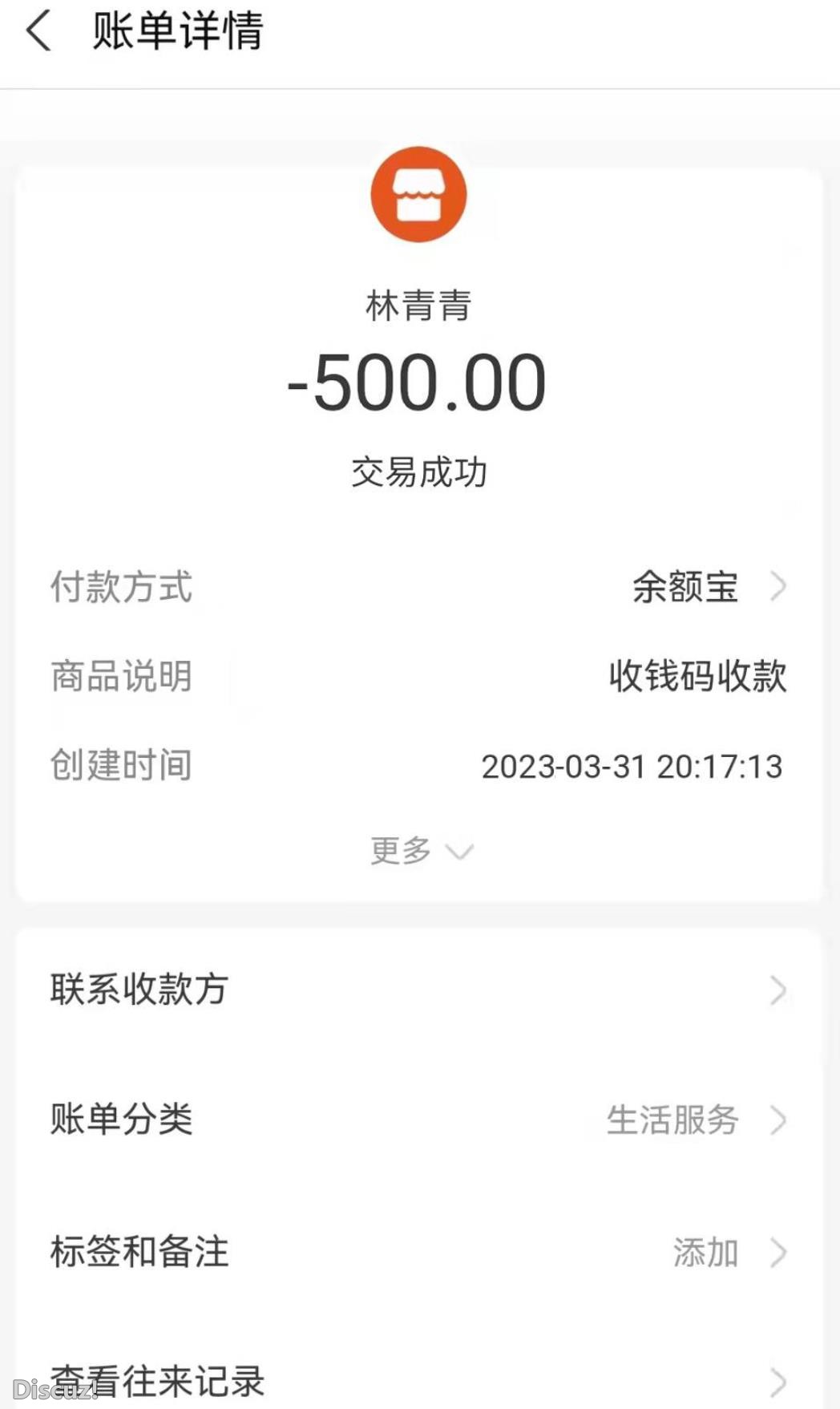 微信截图_20230402141055.jpg