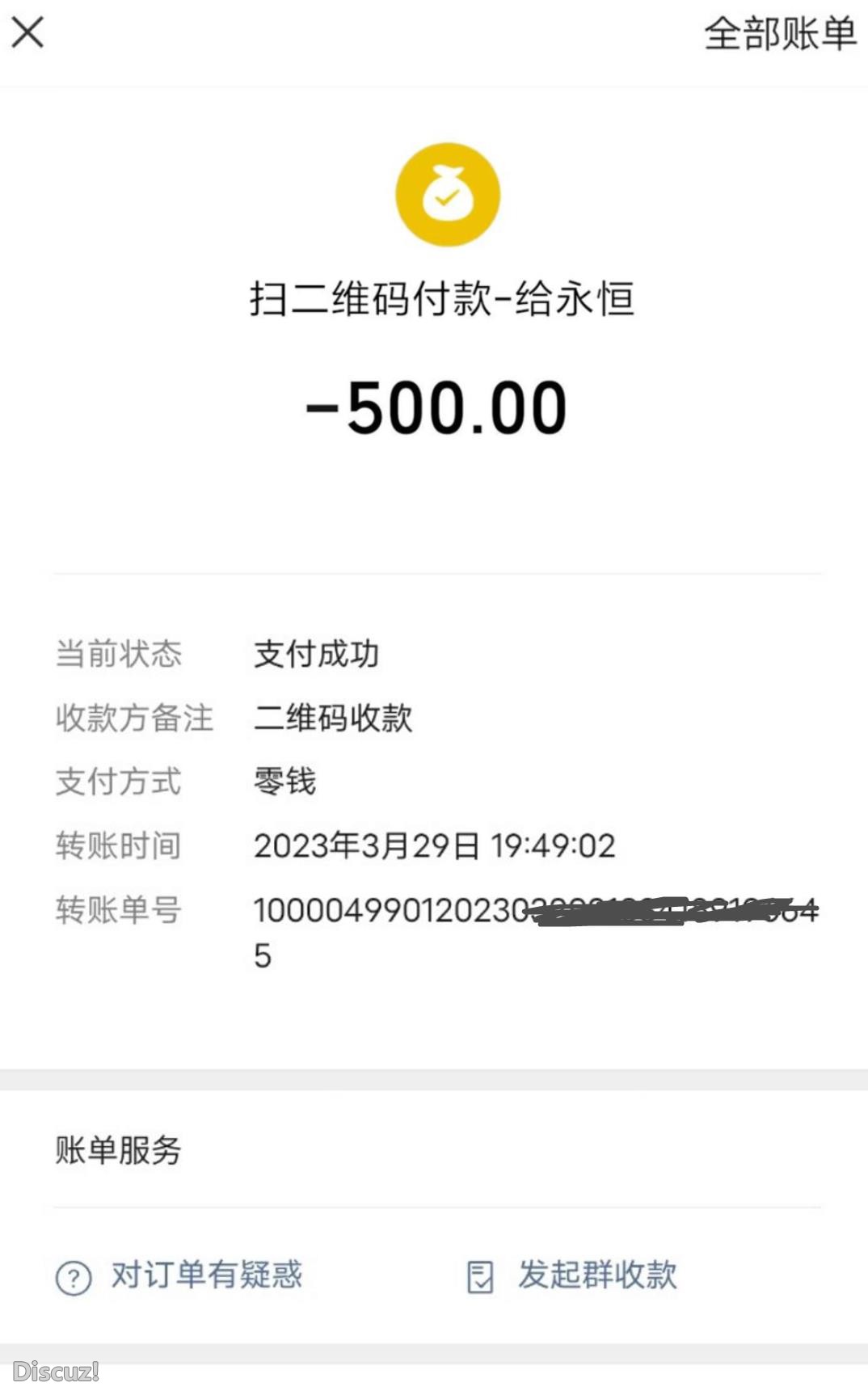 微信截图_20230402183255.jpg