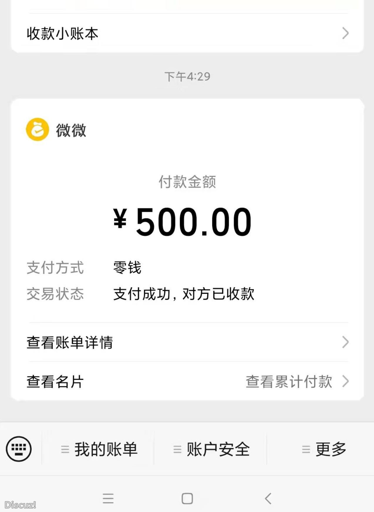 微信截图_20230402214419.jpg