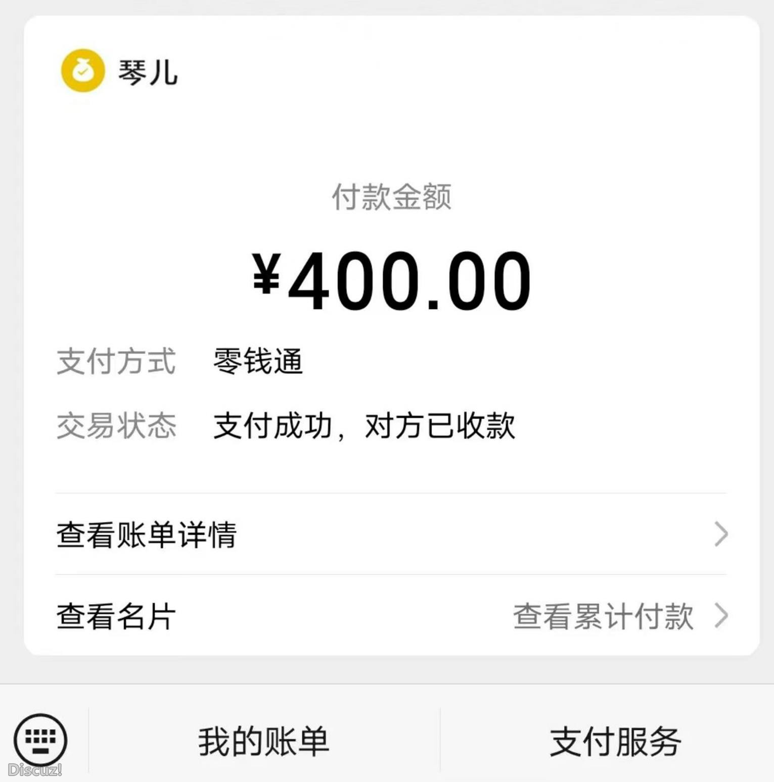 微信截图_20230403161644.jpg