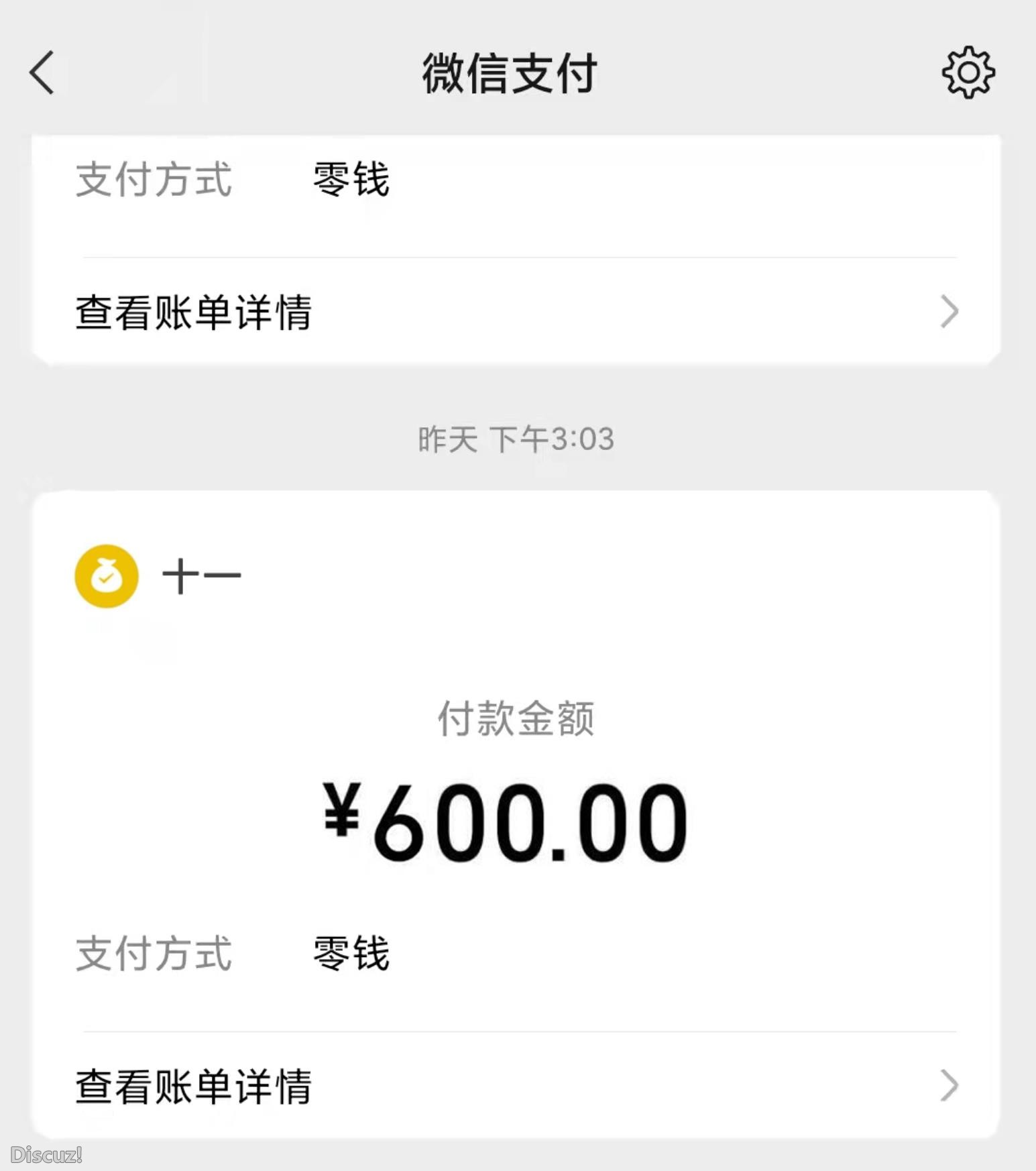 微信截图_20230403190252.jpg