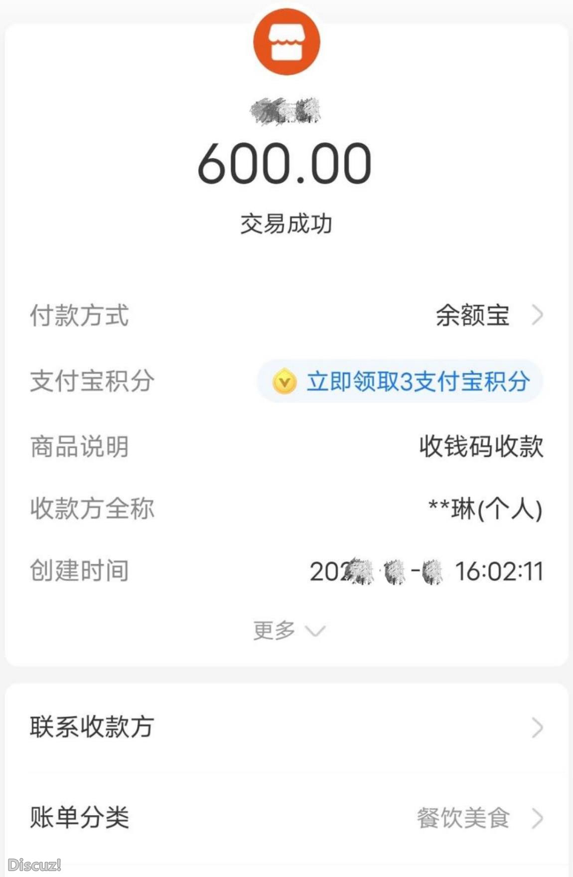 微信截图_20230403191845.jpg