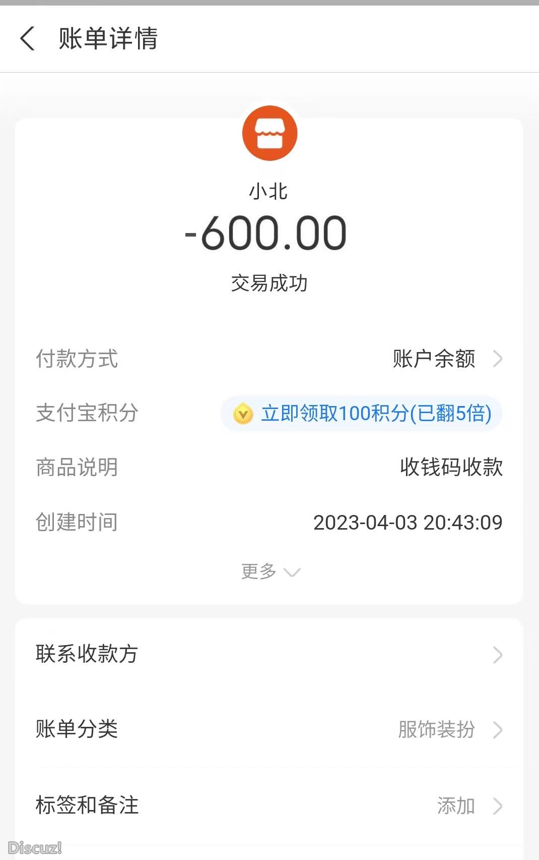 微信截图_20230405003946.jpg