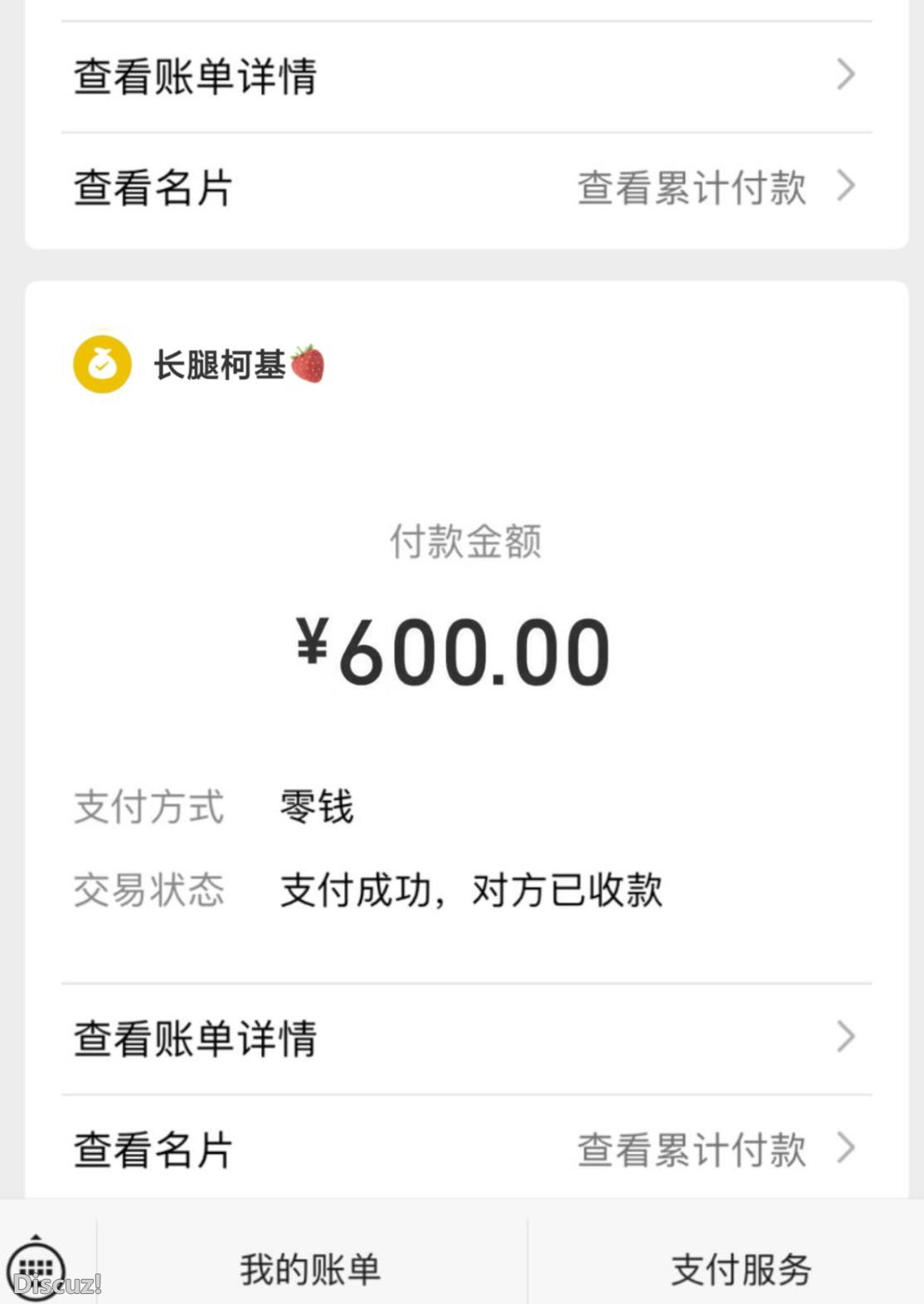 微信截图_20230405165817.jpg