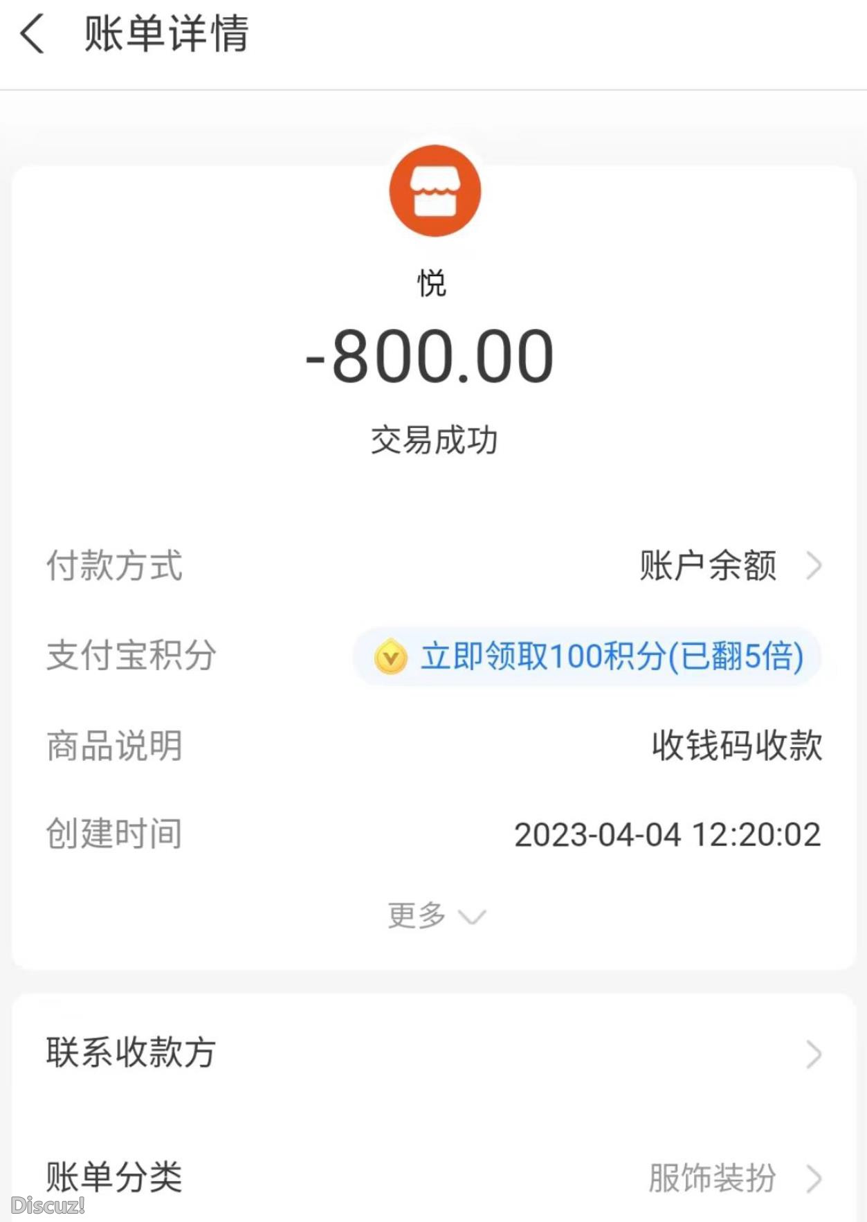 微信截图_20230406115538.jpg