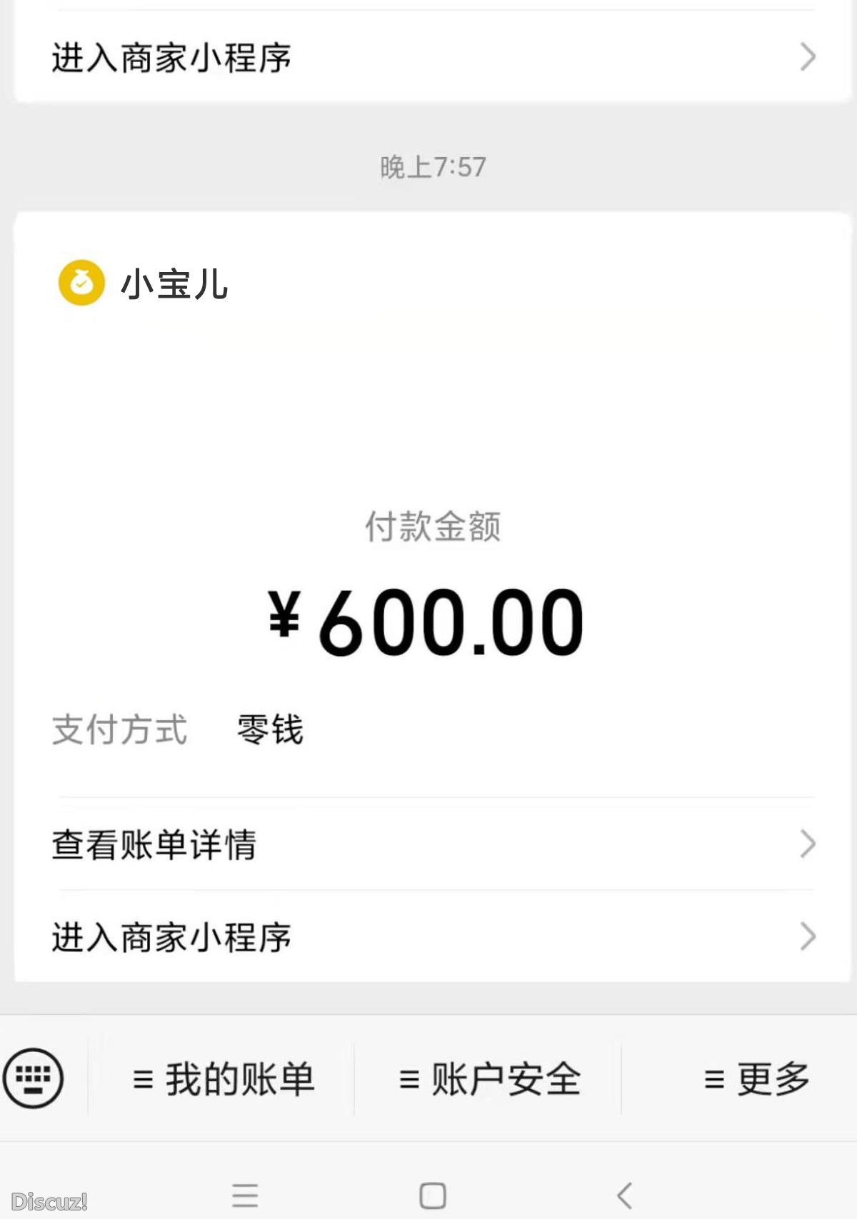 微信截图_20230406102958.jpg