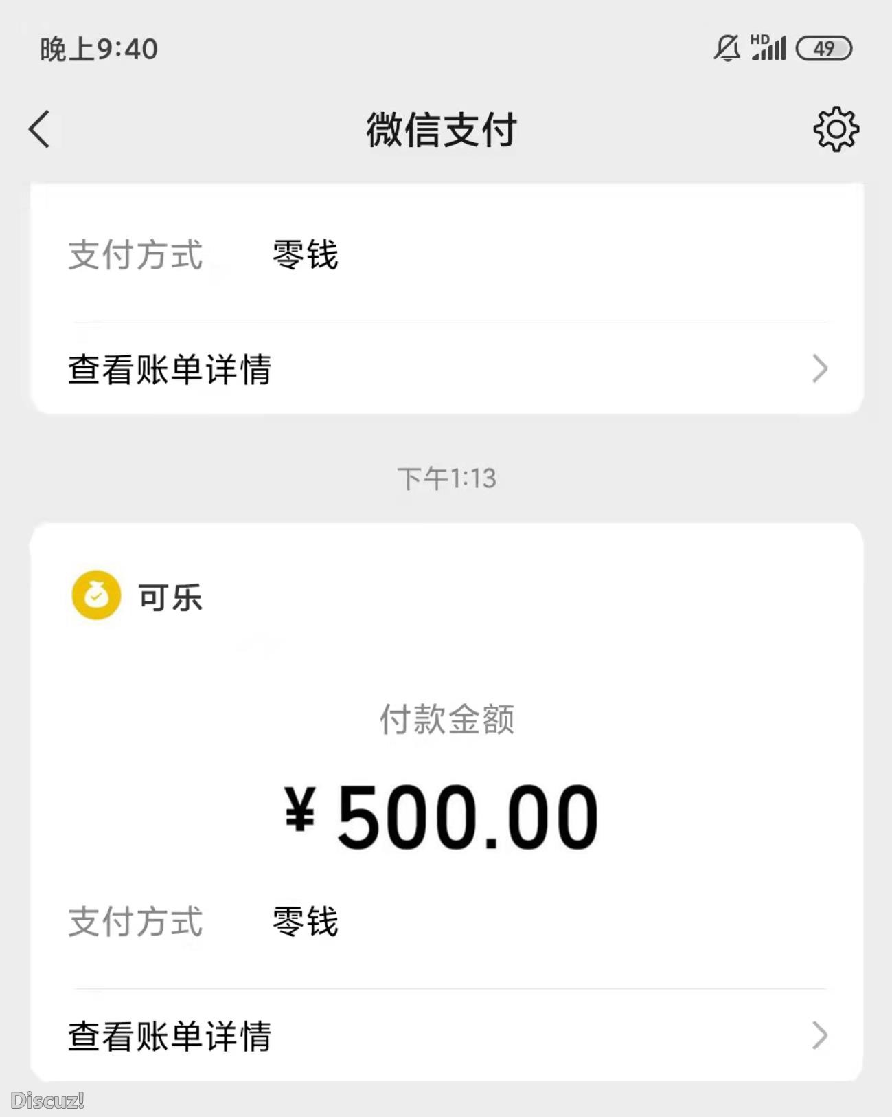 微信截图_20230406184701.jpg