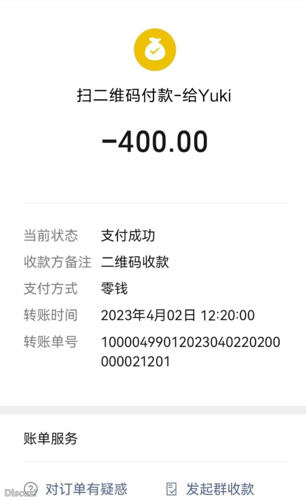 微信截图_20230407154924.jpg