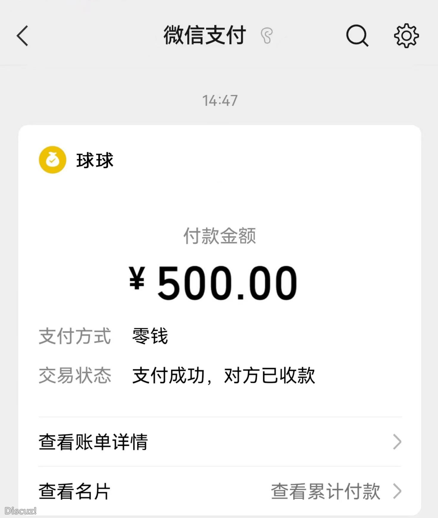 微信截图_20230407160332.jpg