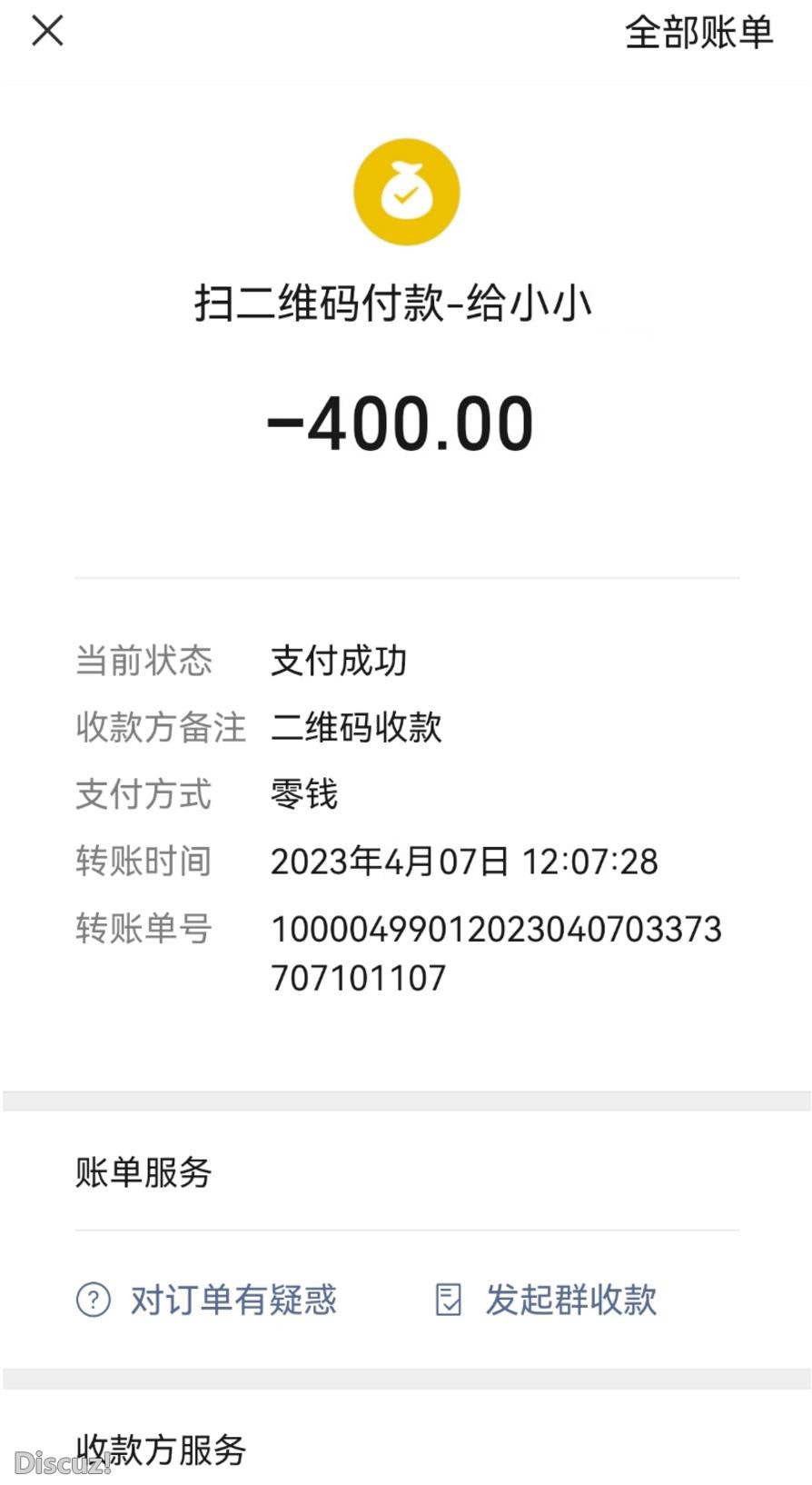 微信截图.jpg