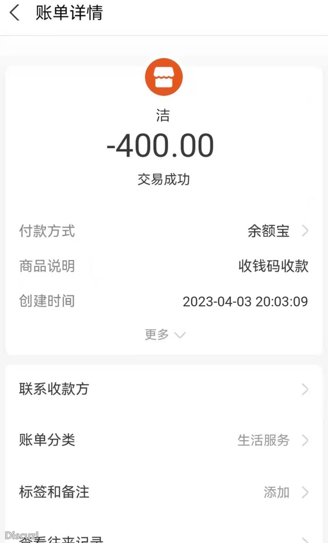 微信截图_20230406110116.jpg