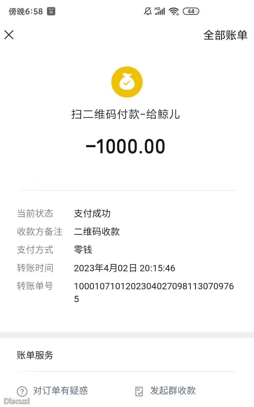 微信截图.jpg