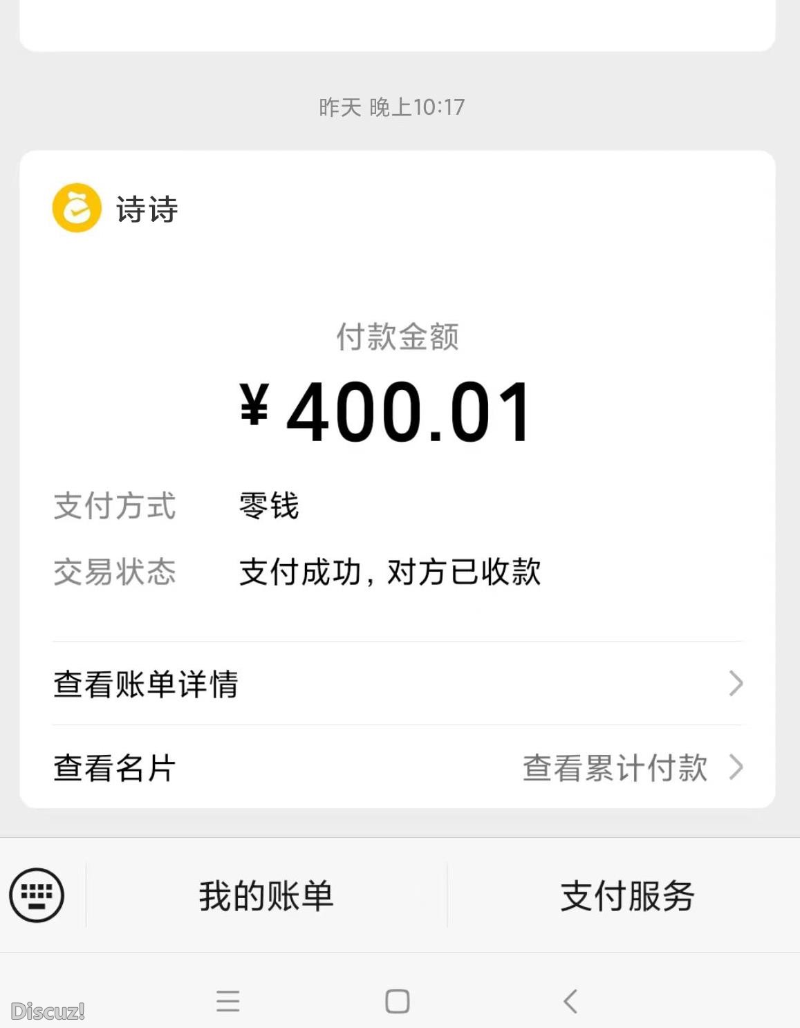 微信截图_20230408190921.jpg