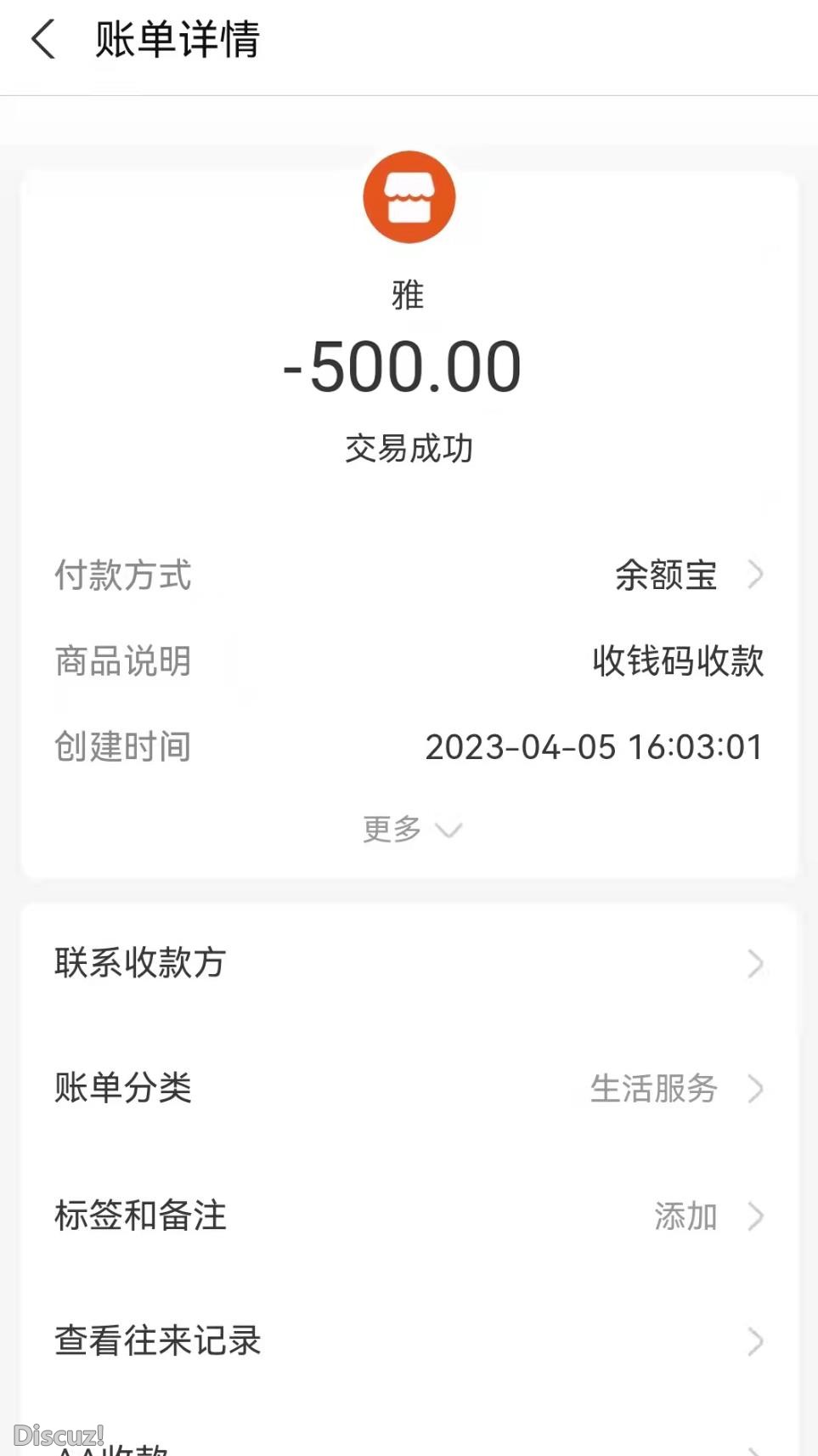 微信截图_20230408231231.jpg