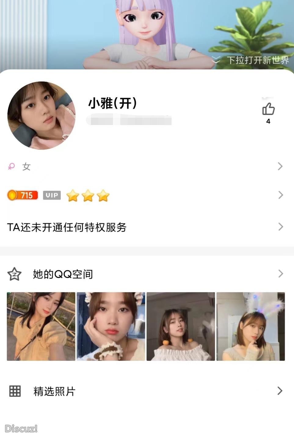 微信截图_20230408224735.jpg