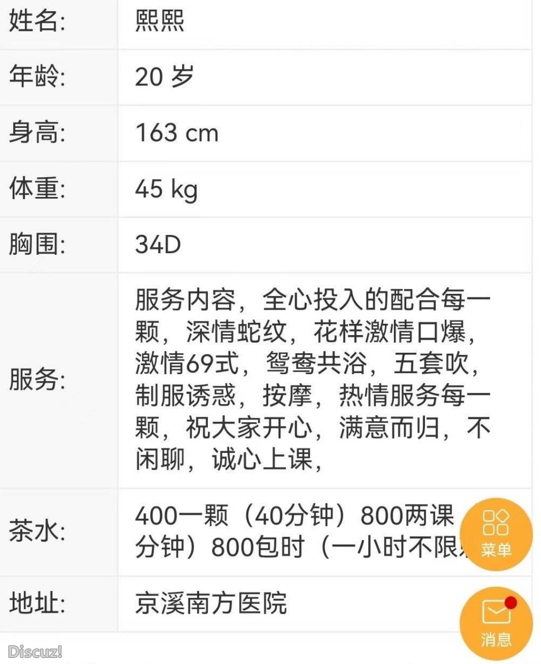 微信截图_20230408231709.jpg