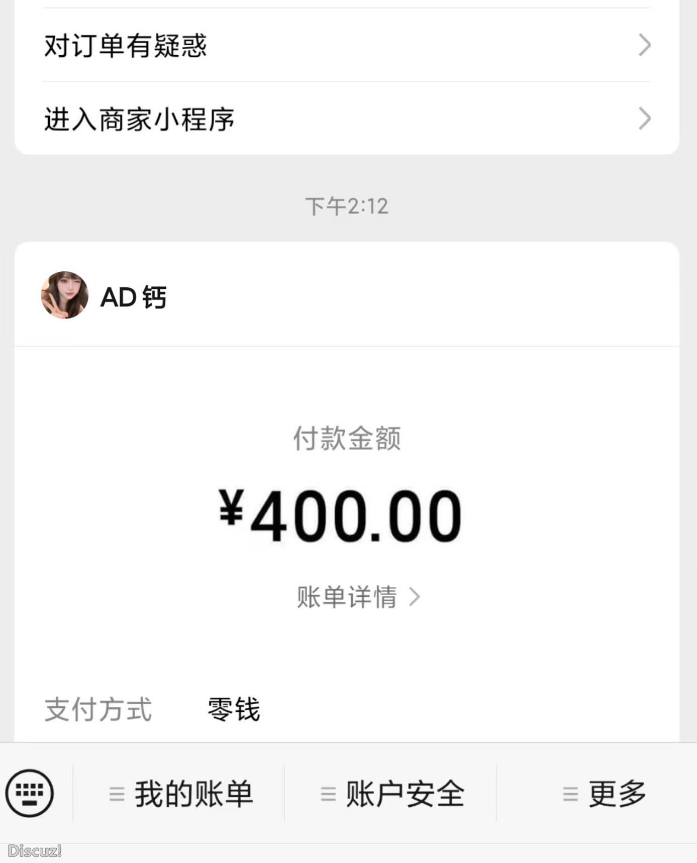 微信截图_20230408232754.jpg