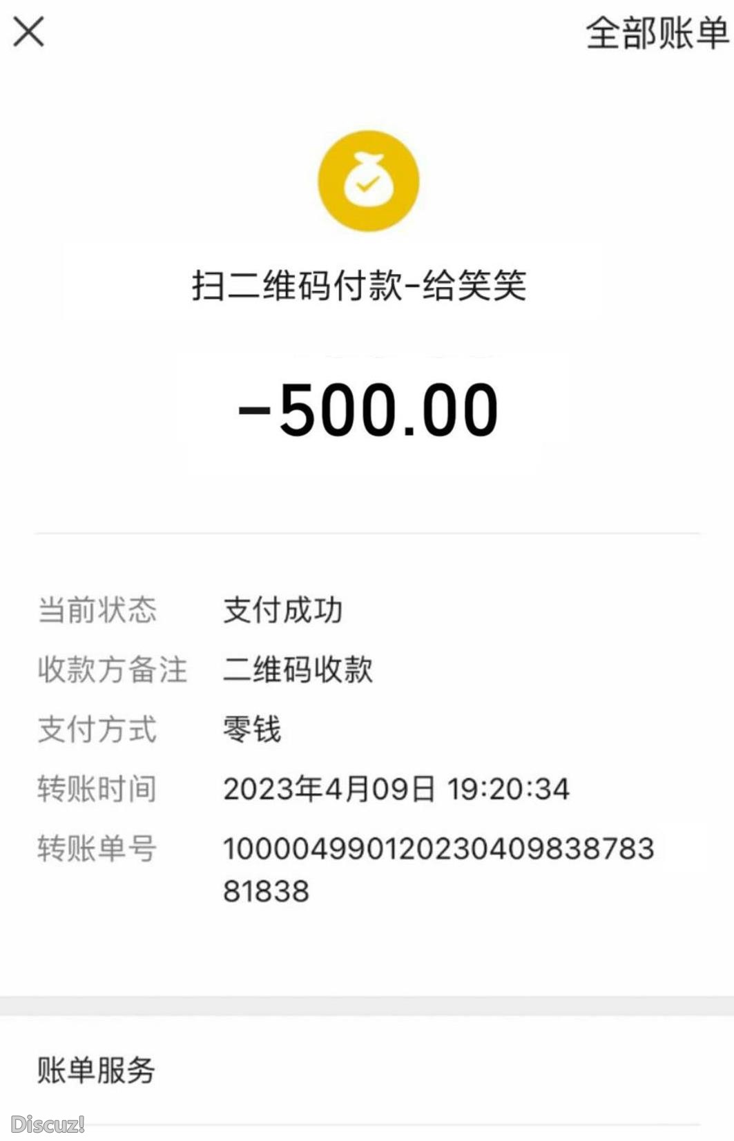 微信截图_20230409232344.jpg