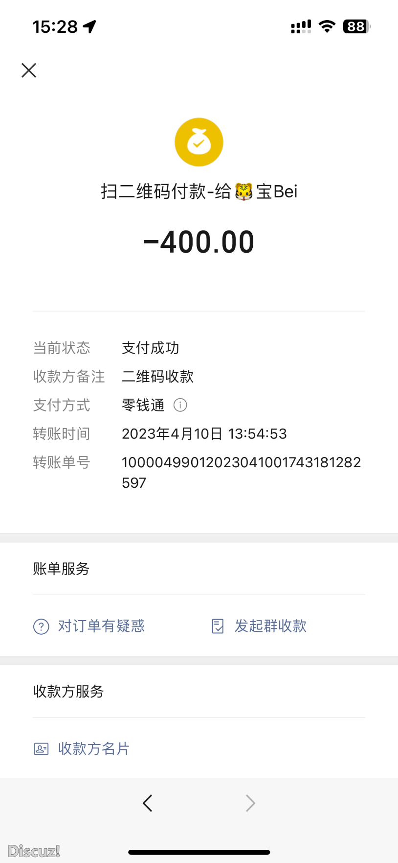B8569A1D-A3B5-4FD5-96F9-F9CDE7428D7A.png