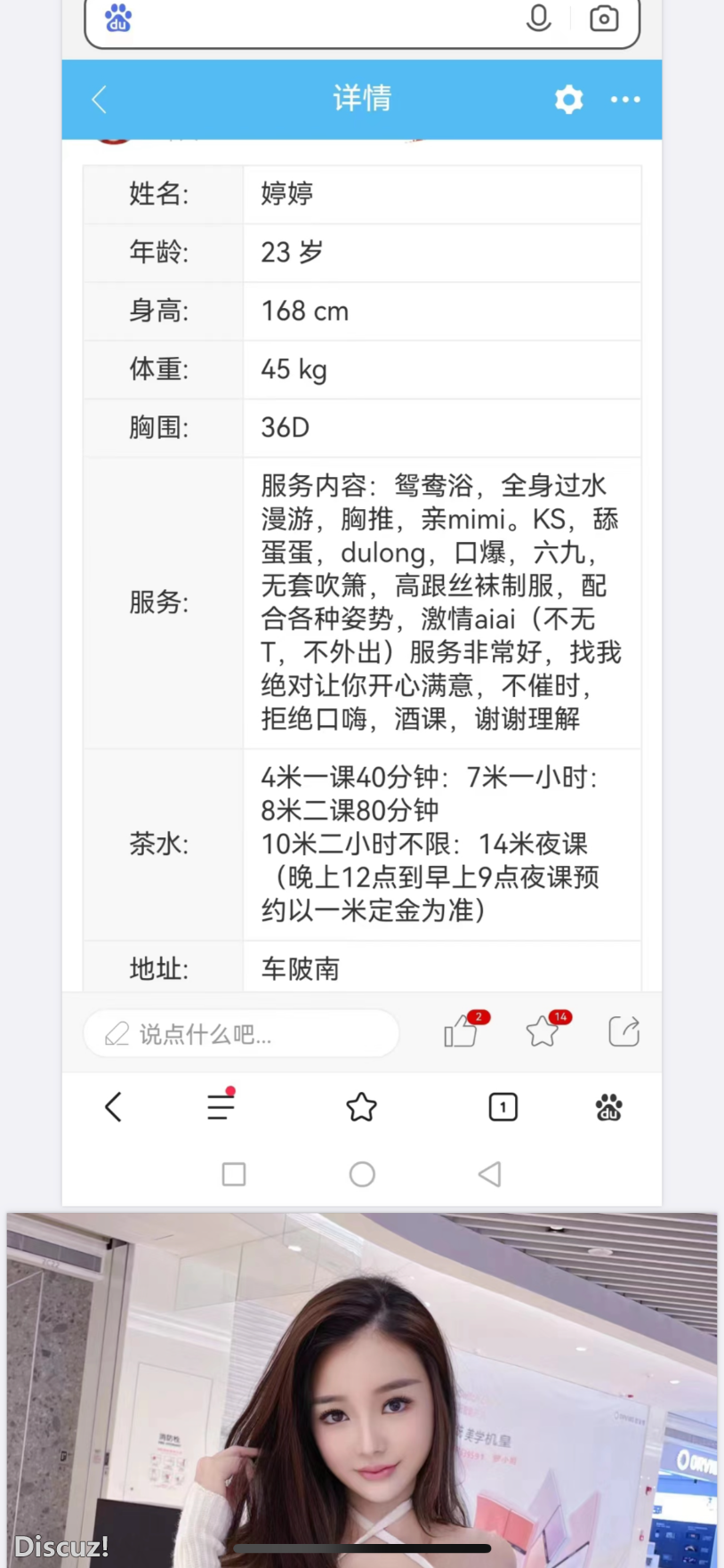 2D0BE676-884C-44D1-B17B-7BA1A3C750AA.png