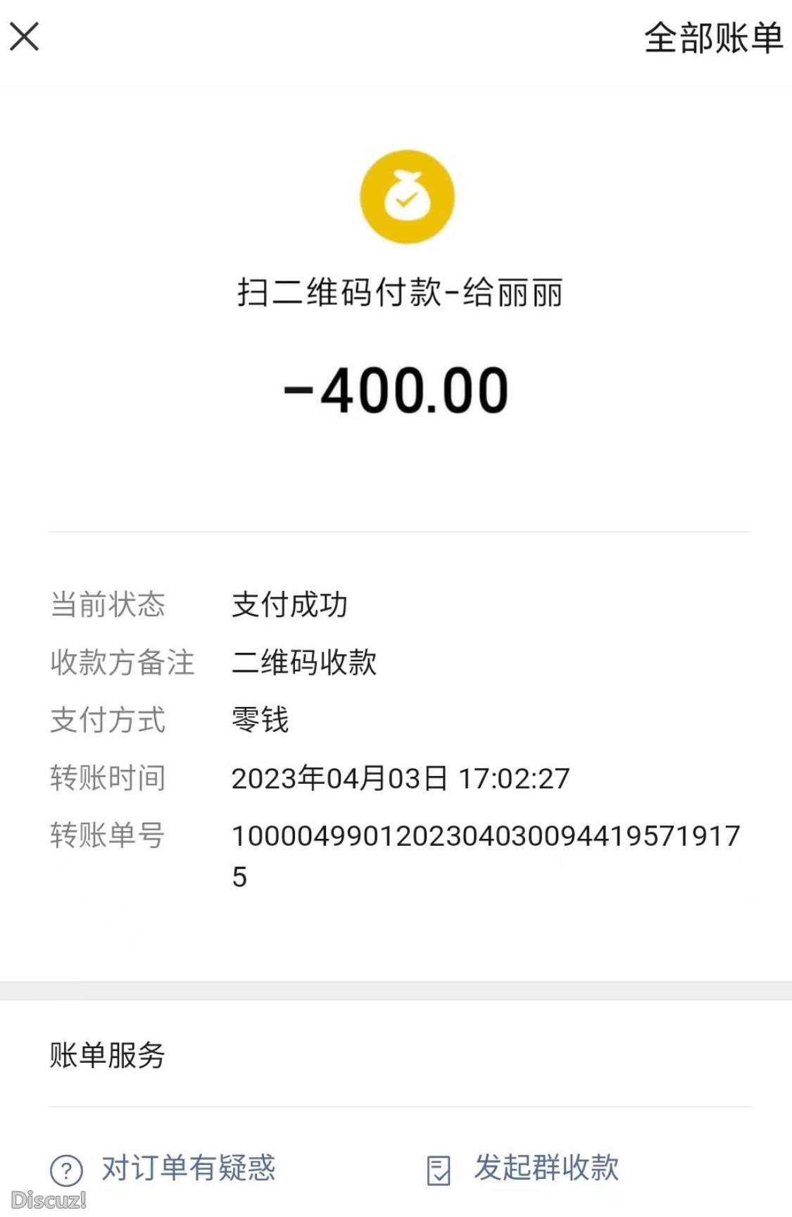 微信截图_20230410145924.jpg