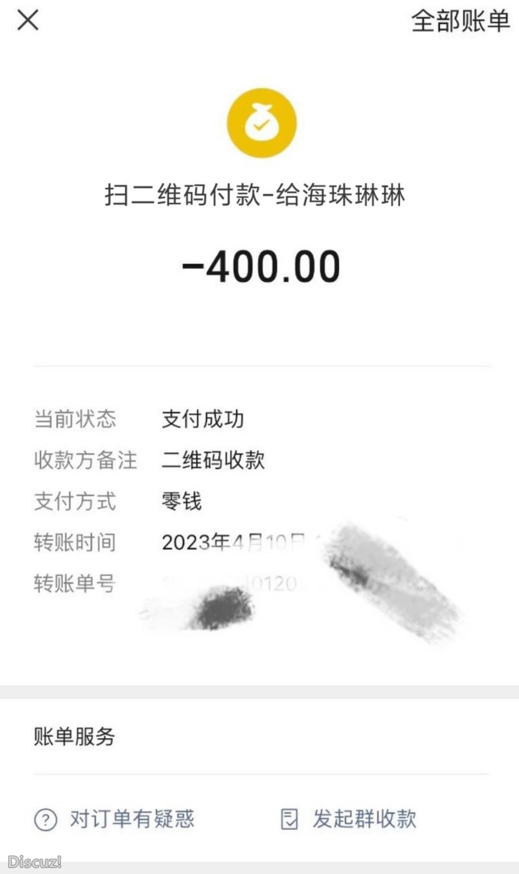 微信截图_20230411134154.jpg