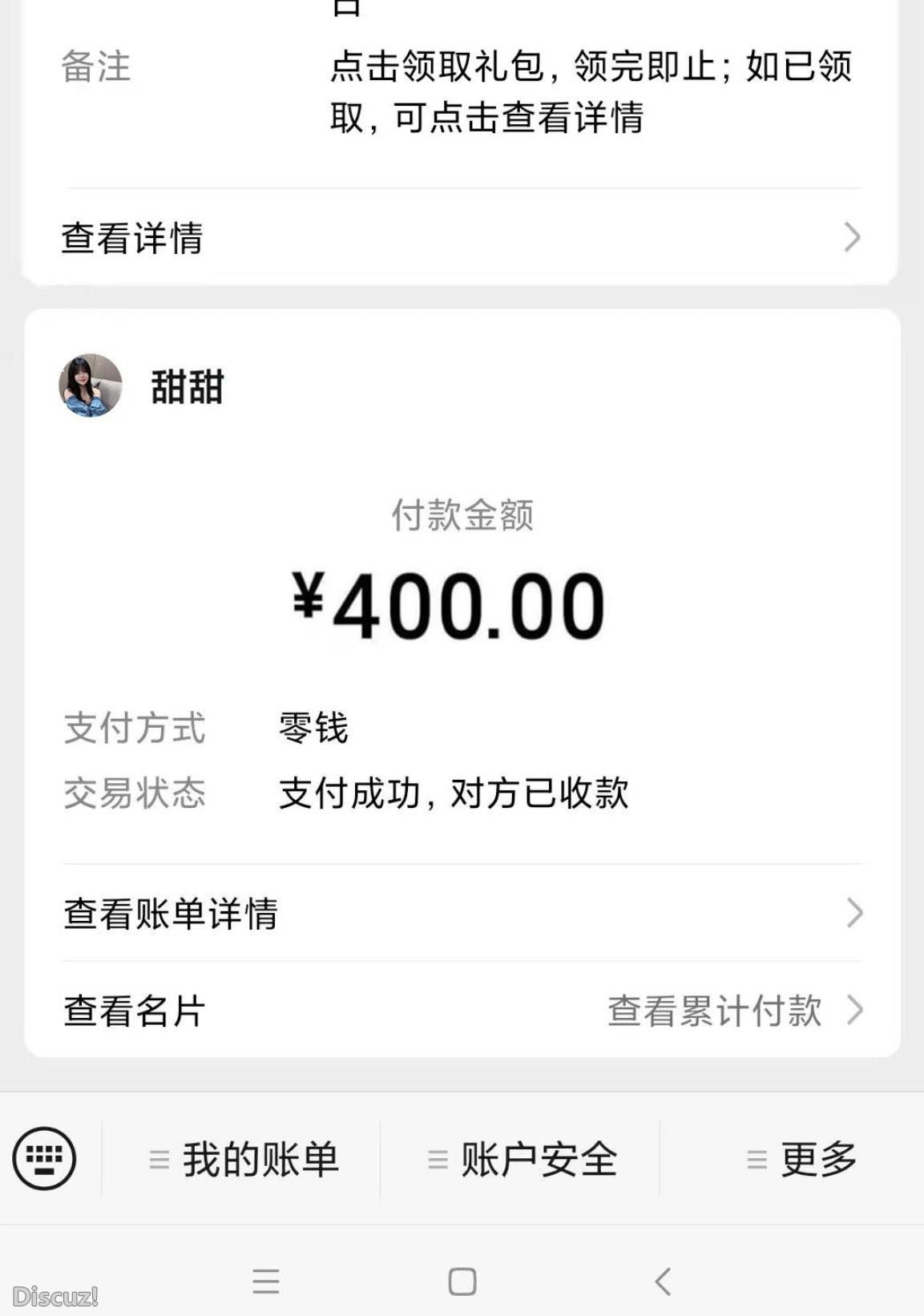 微信截图_20230411140606.jpg