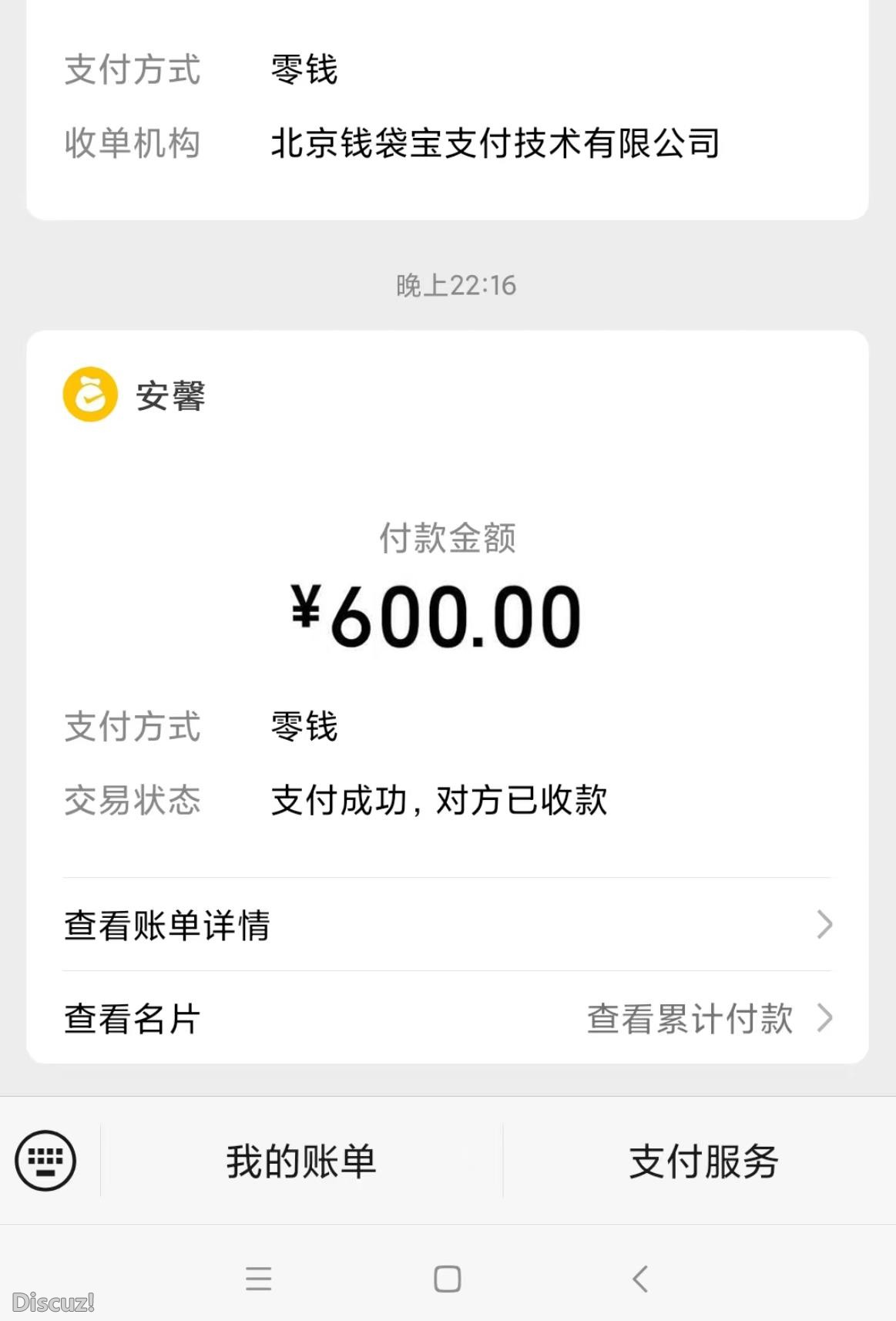 微信截图_20230411141524.jpg