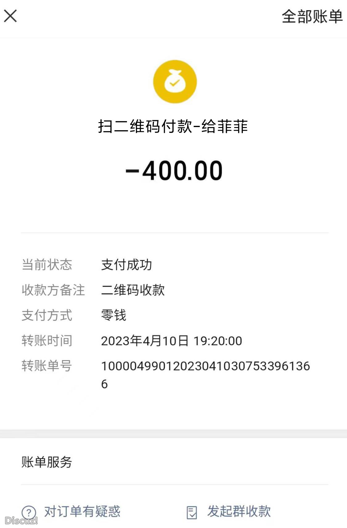 微信截图.jpg