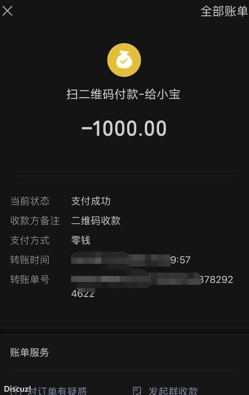 微信截图_20230412223157.jpg