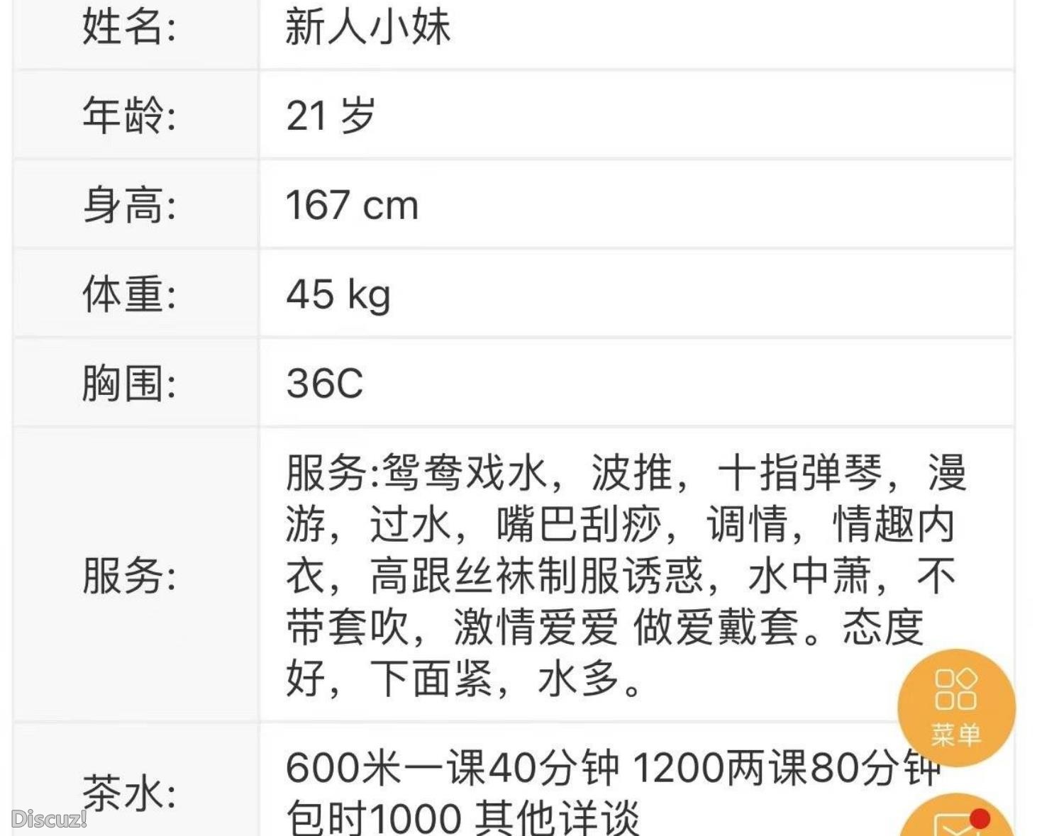 微信截图_20230330003958.jpg