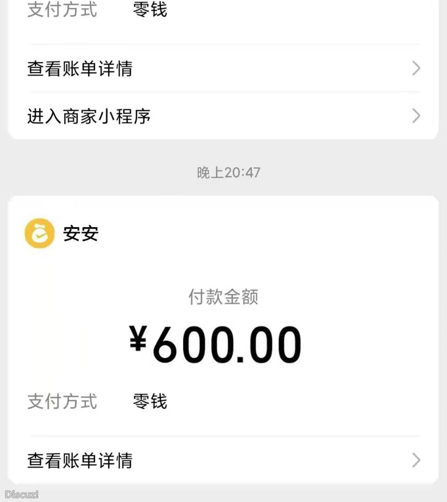 微信截图_20230413144730.jpg