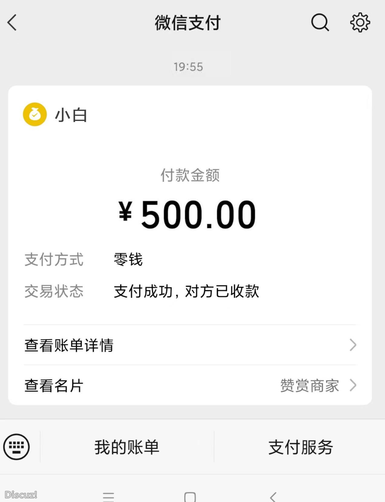 微信截图_20230413151838.jpg