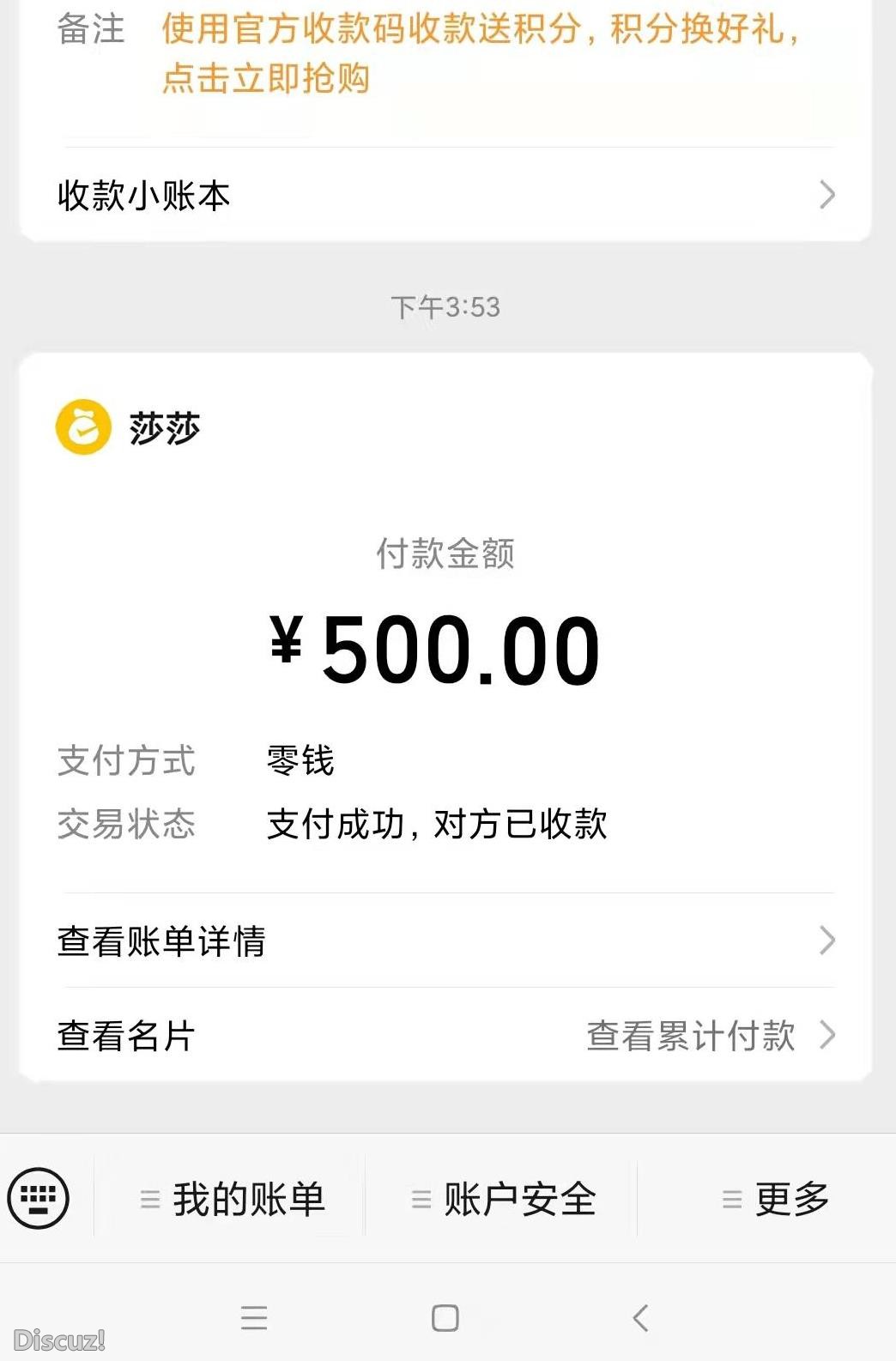 微信截图_20230413153748.jpg