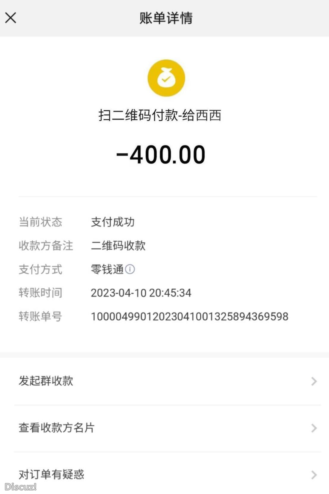 微信截图_20230413220019.jpg