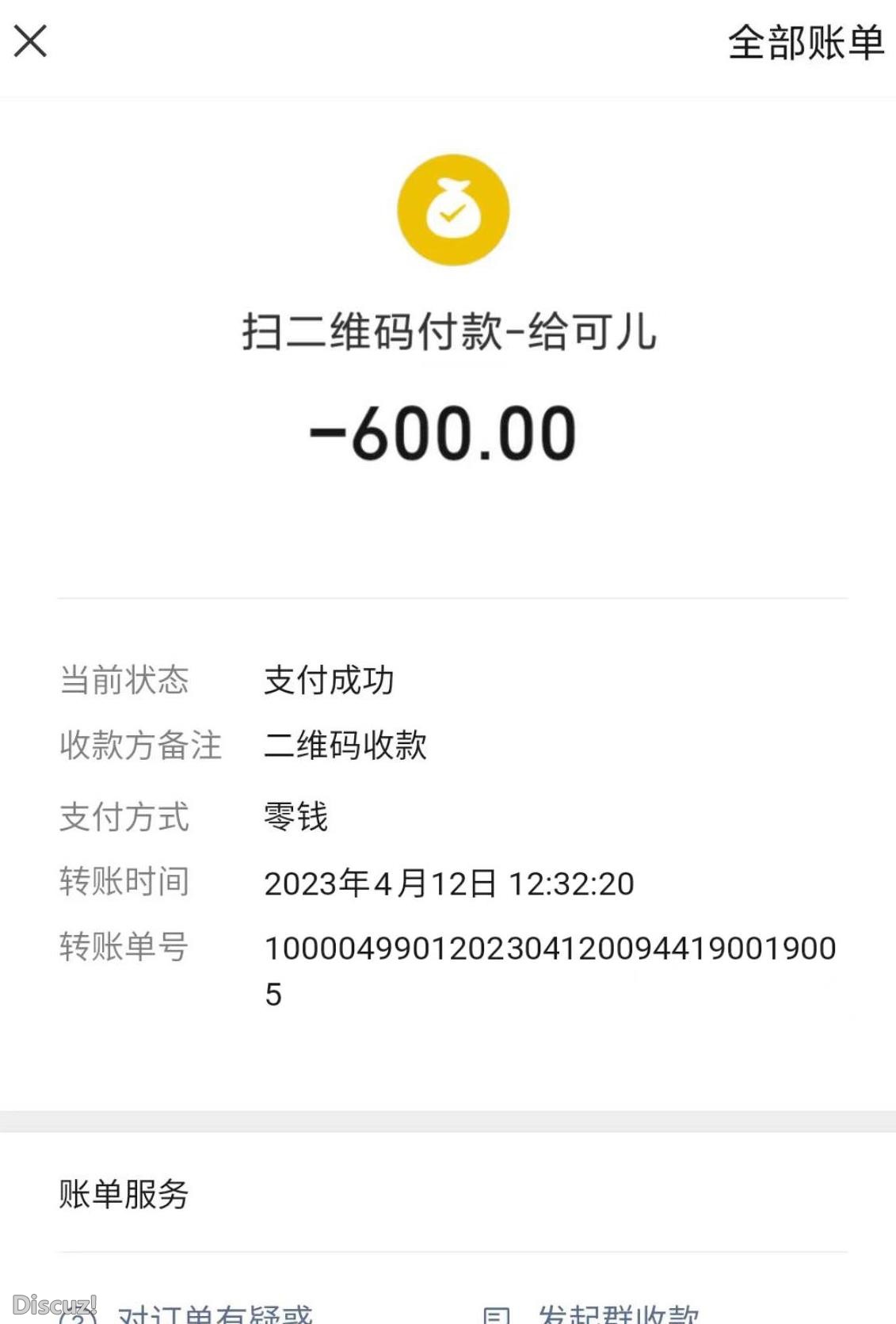 微信截图_20230414154654.jpg