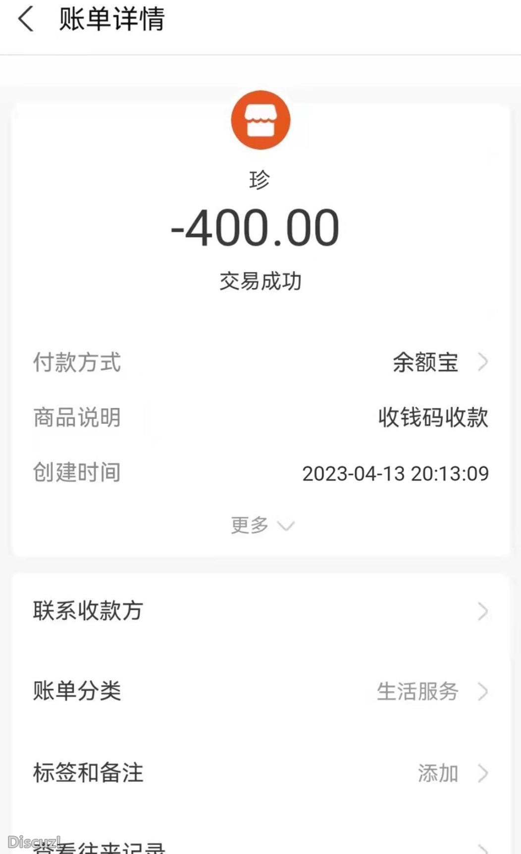 微信截图_20230414210955.jpg