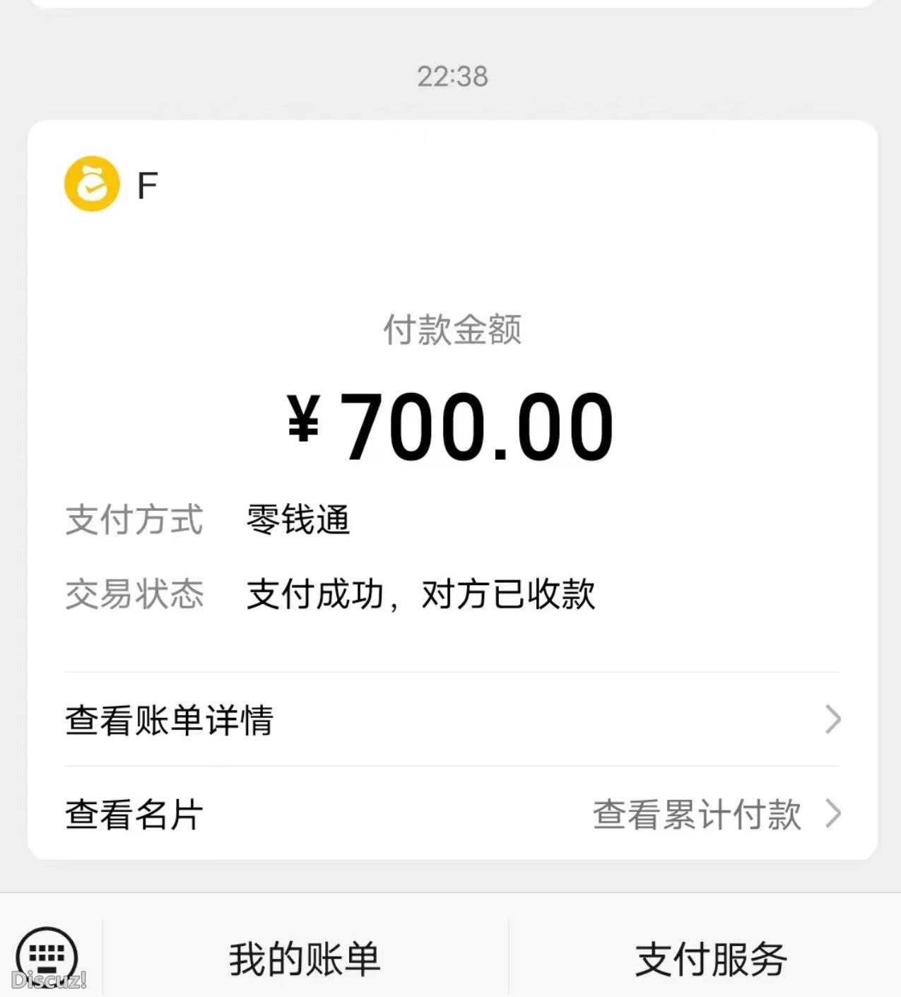 微信截图_20230204114618.jpg
