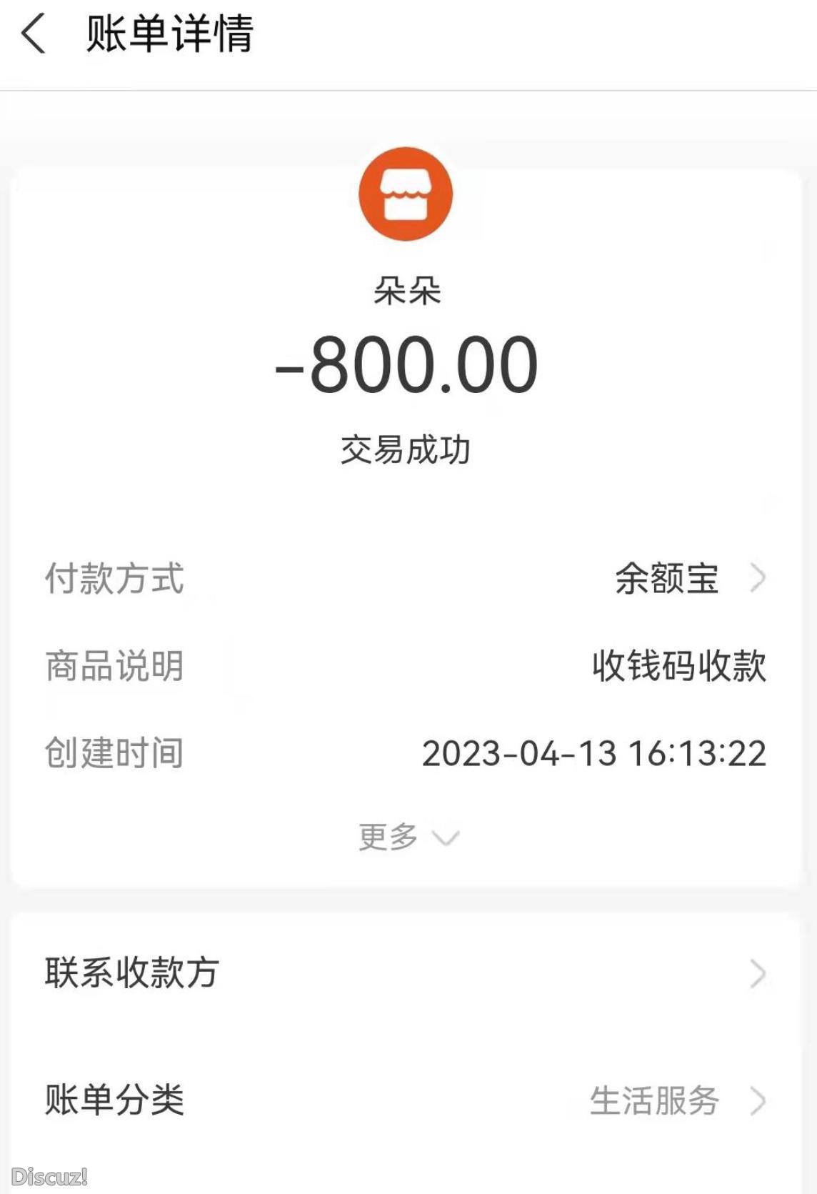 微信截图_20230414212702.jpg