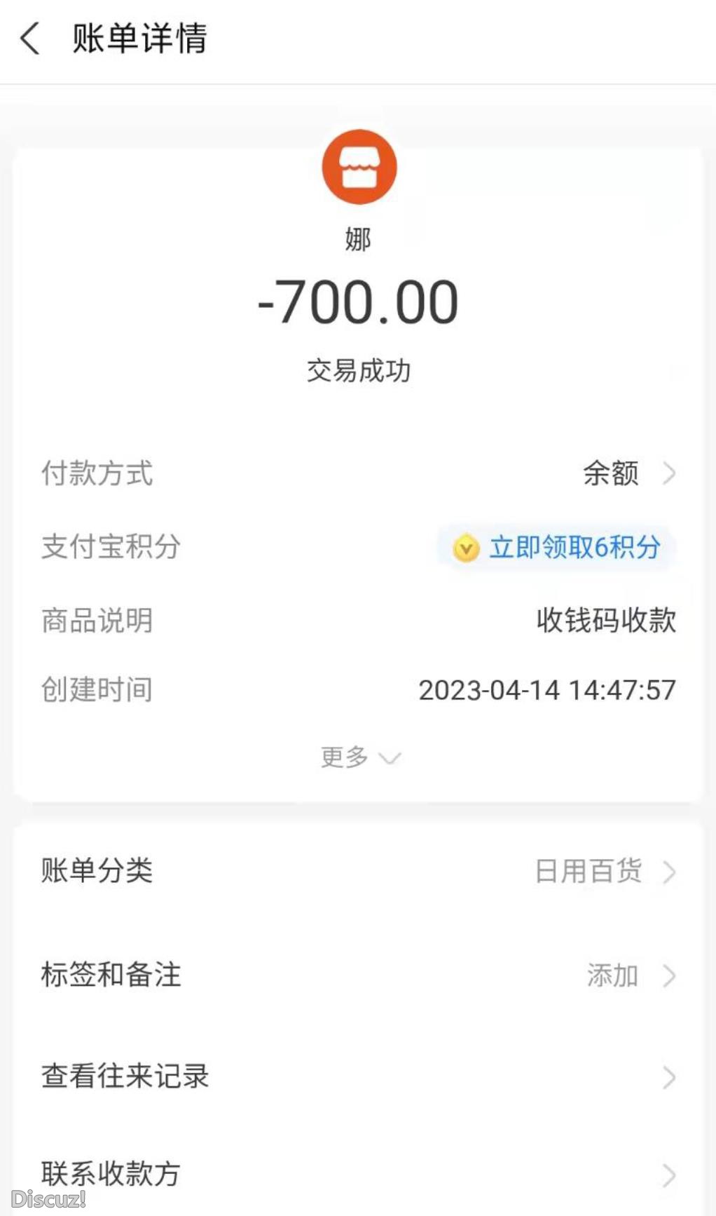 微信截图_20230415164937.jpg