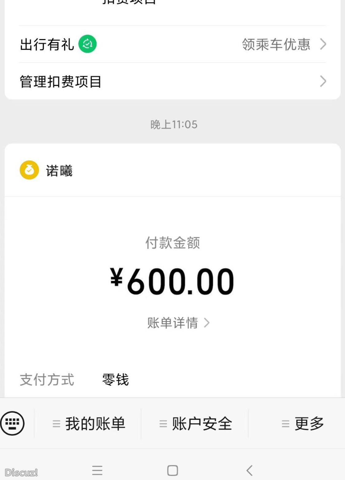 微信截图_20230415211420.jpg