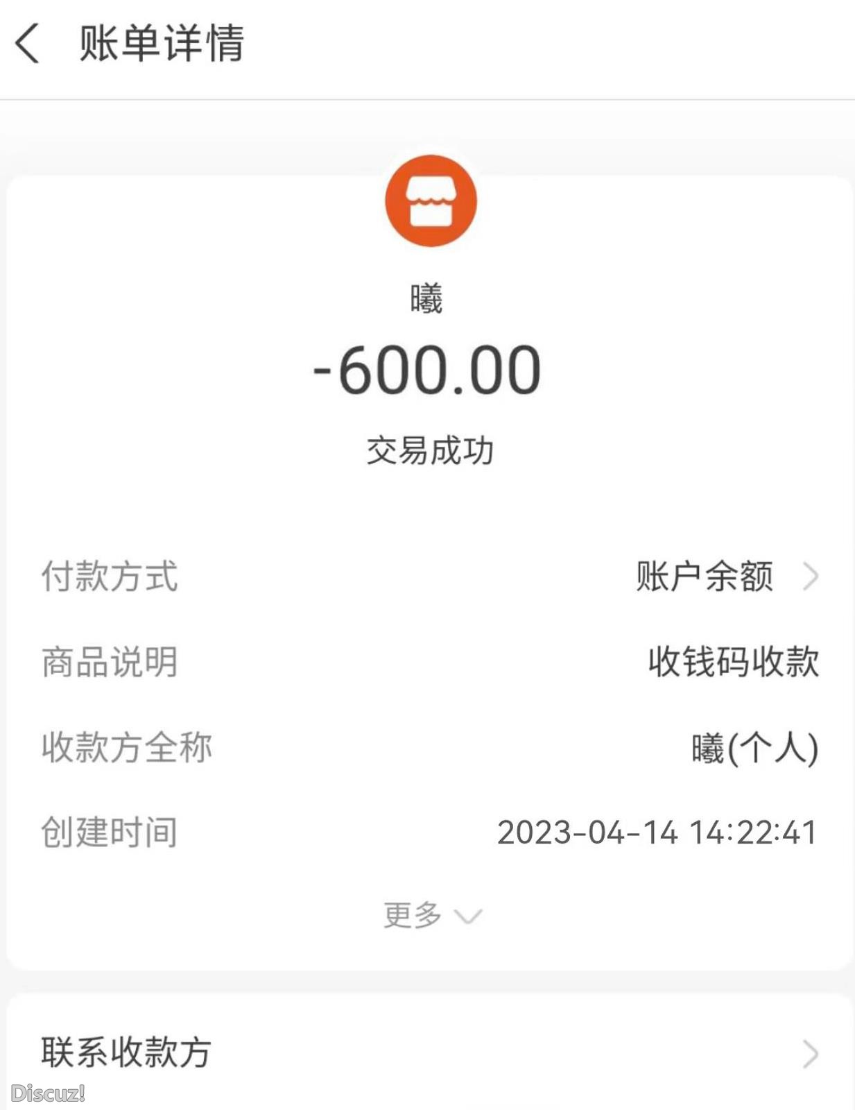 微信截图_20230416211838.jpg