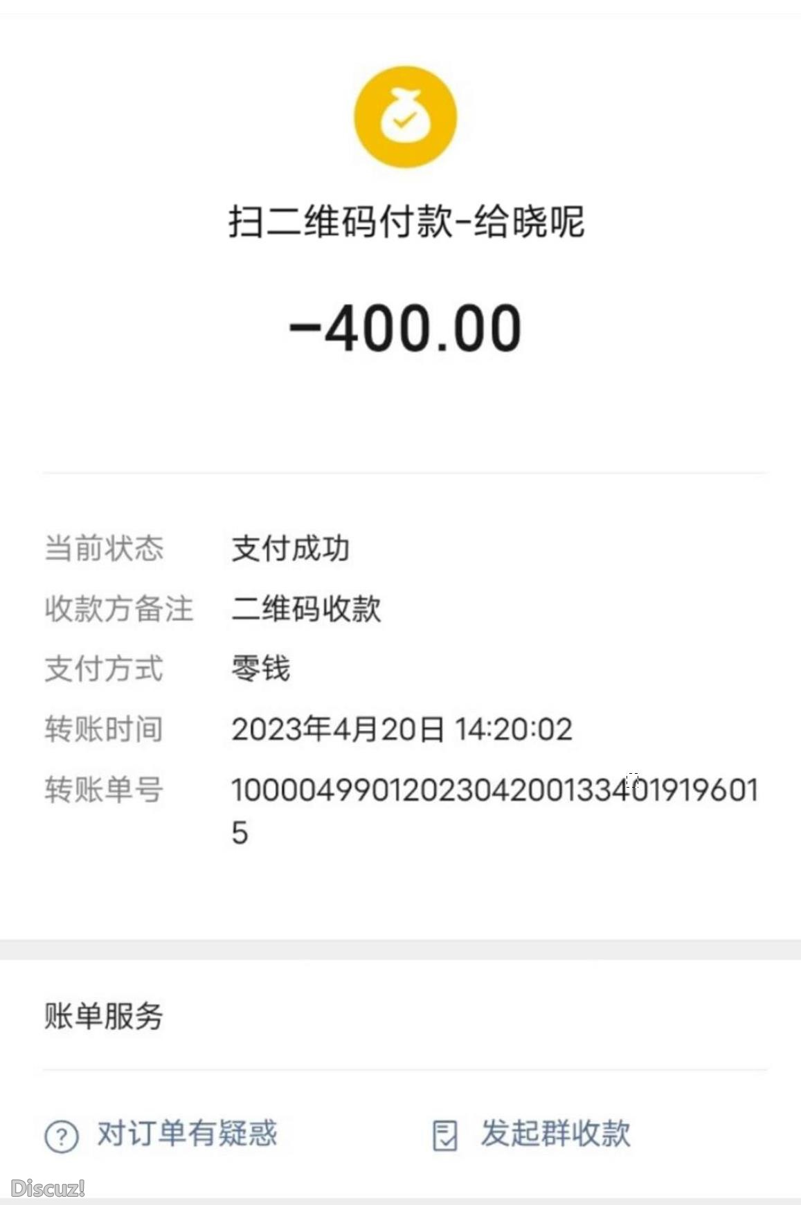 微信截图_20230420155850.jpg