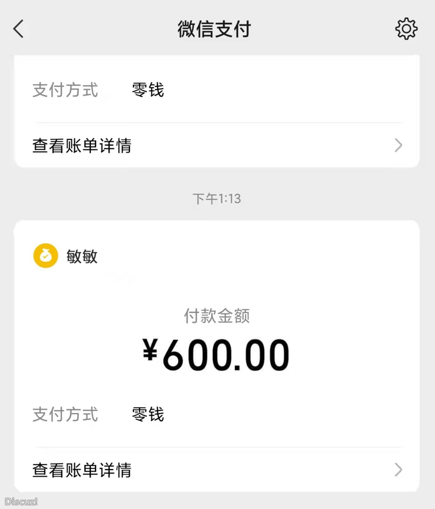 微信截图_20230420162051.jpg